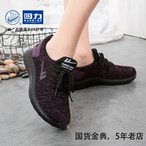 Pull back womens mesh shoes autumn new breathable sports casual shoes couple fashion running shoes womens soft bottom training shoes