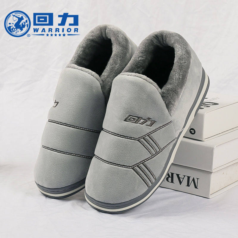 Pull back cotton slippers men's bag with indoor home warm confinement shoes home thick bottom autumn and winter fashion cotton shoes women