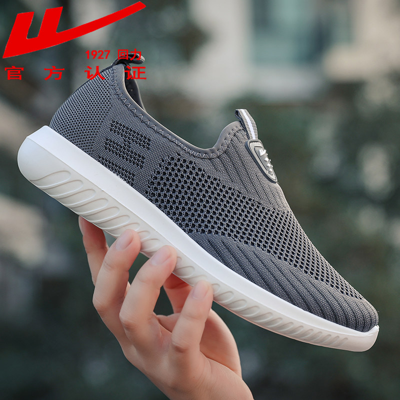 Pull back men's shoes autumn breathable mesh shoes men's soft bottom sports shoes men's casual trendy shoes all-match lazy shoes slip on