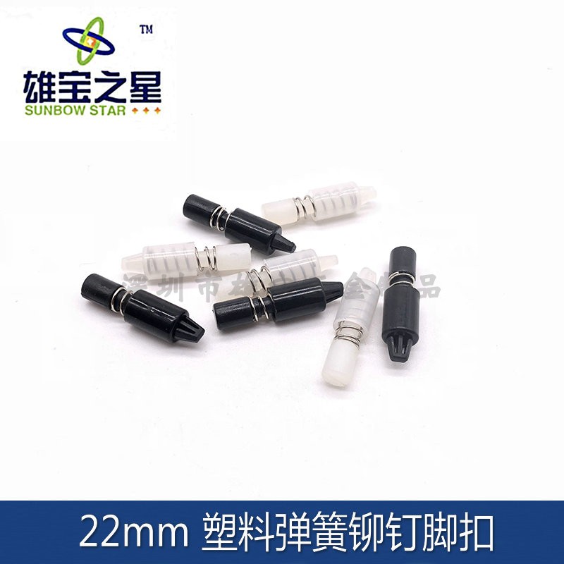 Heat sink snap North and south bridge spring fastener Fan rivet snap Plastic spring cap nail Nylon nail