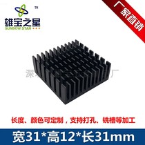  Broken slot aluminum alloy electronic radiator 31*12*31MM motherboard chip thermal block high-quality heat sink customized