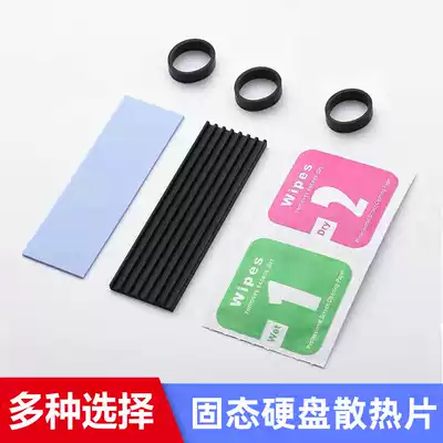 Computer solid state drive SSD heat sink 2280 cooling vest chip memory m 2 heat sink NVME NGFF