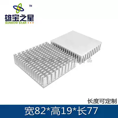 Xiongbao aluminum extrusion material motor high-power radiator 82*19*77mm power amplifier dense ruler broken groove heat sink customized