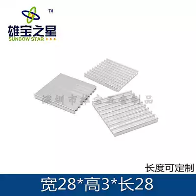 Xiongbao factory direct aluminum extrusion material radiator 28*3*28 ultra-thin heat sink computer memory chip heat sink