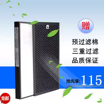 With Panasonic air purifier filter F-41C4VX VXK40C AAV40V VE40XJ dust collection filter