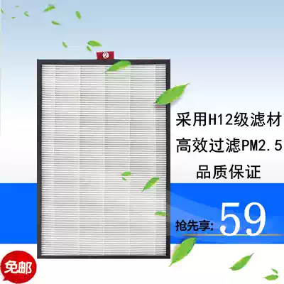 With Honeywell Honeywell air purifier HPF35M1120 second layer filter
