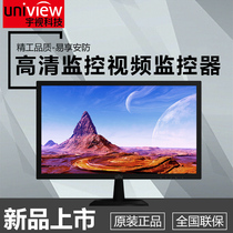 UNV UNV 22 inch LCD monitoring display unit MW3222-V monitoring special monitor spot