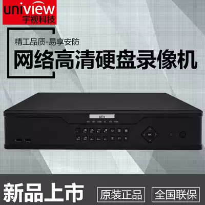Yushi eight-bay 16 32 64-channel network monitoring hard disk video recorder NVR308-16 32 64E-B-DT