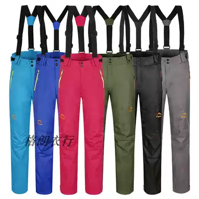 Outdoor sports assault pants two-piece set of trousers fleece liner holding baby bag detachable male and female couples warm and windproof