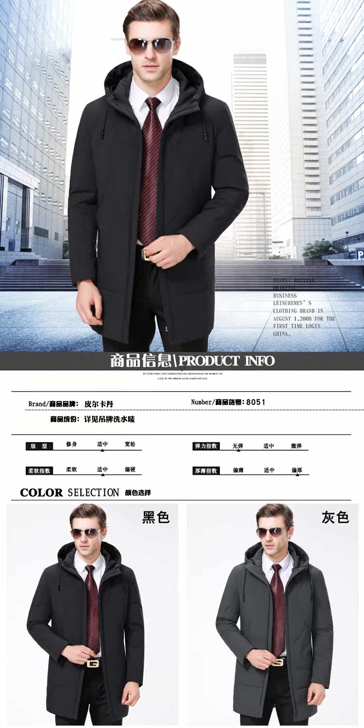 Blouson homme PIERRE CARDIN  PIRKADAN - Ref 3122307 Image 6