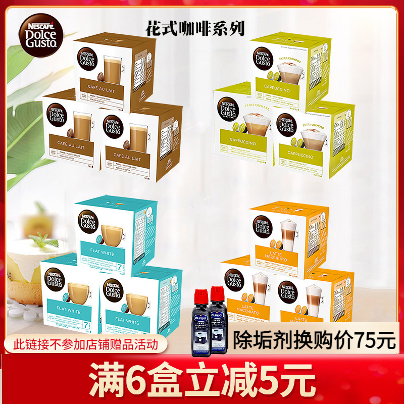 Nestlé Dolce Gusto Capsule Coffee Cappuccino Latte Macchiato Series 3 Boxes