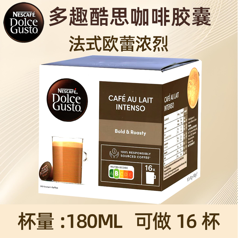 Nestlé Dolce Gusto Coffee Capsules Intenso French-Style Espresso Suitable for Dolce Gusto Coffee Machines Nestlé Dolce Gusto Coffee Capsules Intenso French-Style Espresso Suitable for Dolce Gusto Coffee Machines