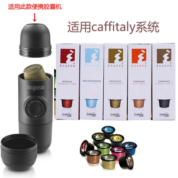 caffitaly capsule coffee machine Latest Best Selling Praise