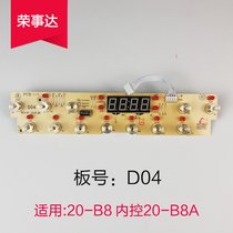 Boom Da Yarleth Dori Household Music Induction Cookers 20-B8 20-B8A Touch Control Board D04 Display Board