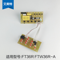 Eimette Electric Wind Tower Fan FT36R FTW36R-A Power Control Lights button display Motherboard accessories