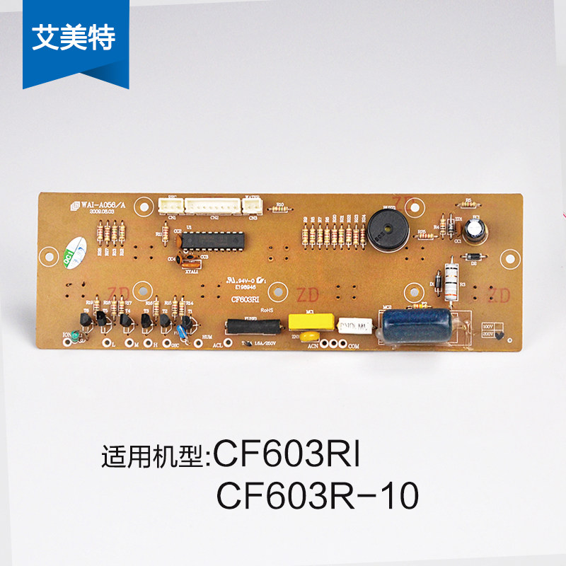 Eimette Air Conditioning Ice Cold Fan CF603RI CF603R-10 Original Plant Circuit Control Motherboard Accessories