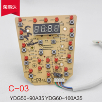 Boom Da Yarleth voltage power YDG50-90A35 YDG50-90A35 YDG60-100A35 C-03 C-03 display board