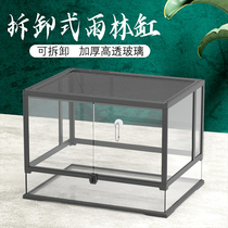 Reptile Rainforest Tank Foldable Glass Tank Climbing Tank Turtle Gecko Lizard Climbing Pet Front Door Detachable Breeding Tank