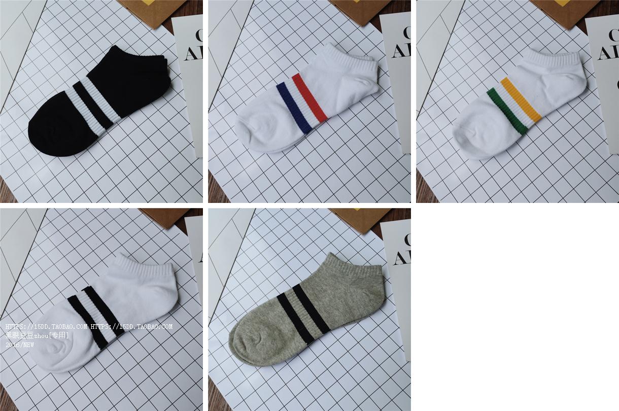 Chaussettes - collants simple - Ref 779880 Image 8