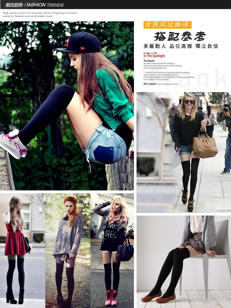 Chaussettes - collants simple - Ref 779861 Image 16