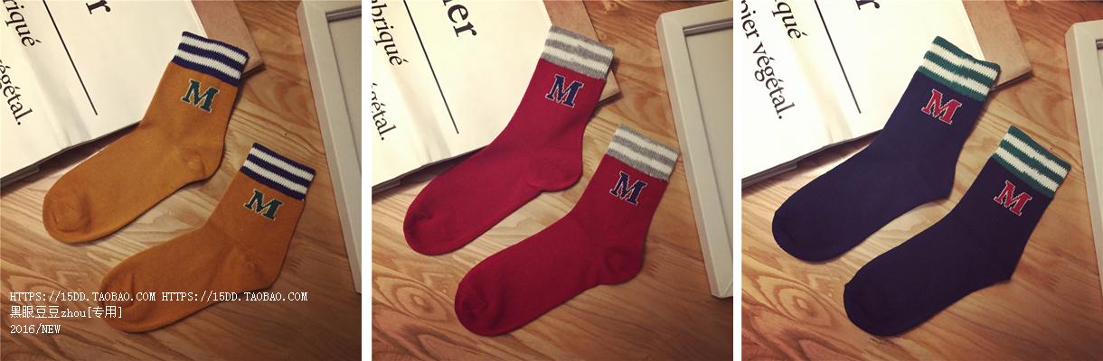 Chaussettes - collants mouvement - Ref 779859 Image 9