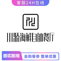 Beijing Chuanjiao Seafood Buffet Hotpot offers a discount of about 60 per person Internet celebrity all-you-can-eat buffet set