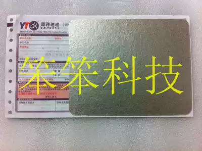 Microwave oven ultra-thick mica sheet length 15CM*width 12CM fully upgraded to ultra-thick and large mica sheet