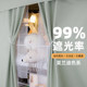 Class A 99% blackout student dormitory bed curtain Dong Miaomiao