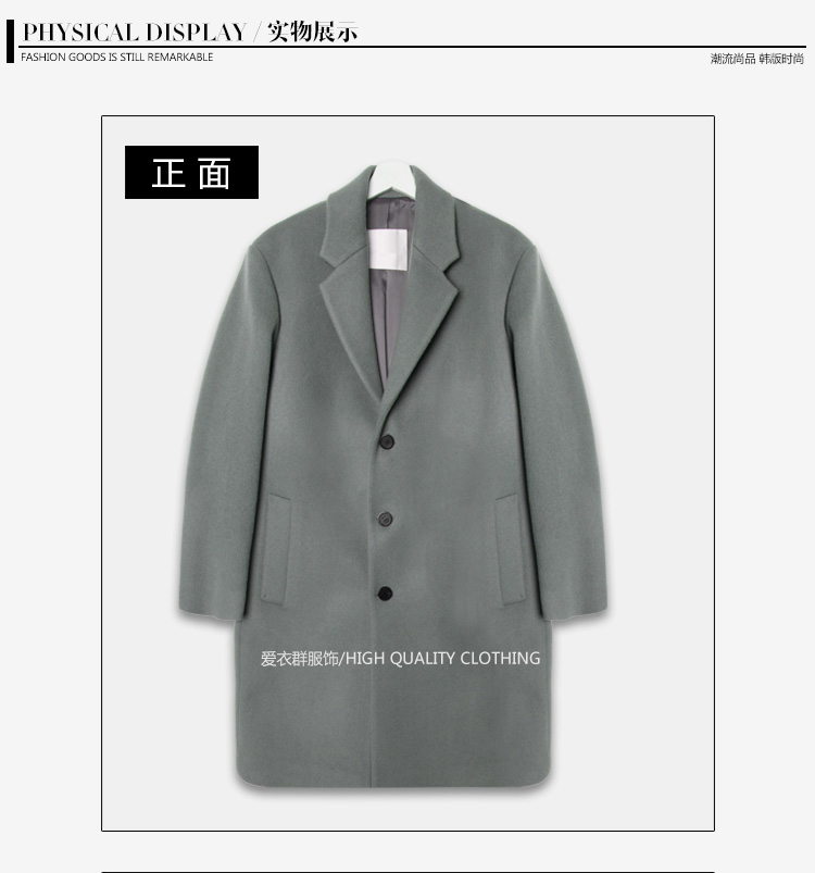 2017 mùa thu và mùa đông Hàn Quốc phiên bản mới áo len nam dài phần thanh niên áo gió dày len cashmere coat