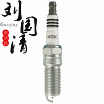 (LIU Guoqing Auto Parts)Spark plug LTR7IX-11 Lacrosse XTS Saiwei 3 6L New Focus 2 0T