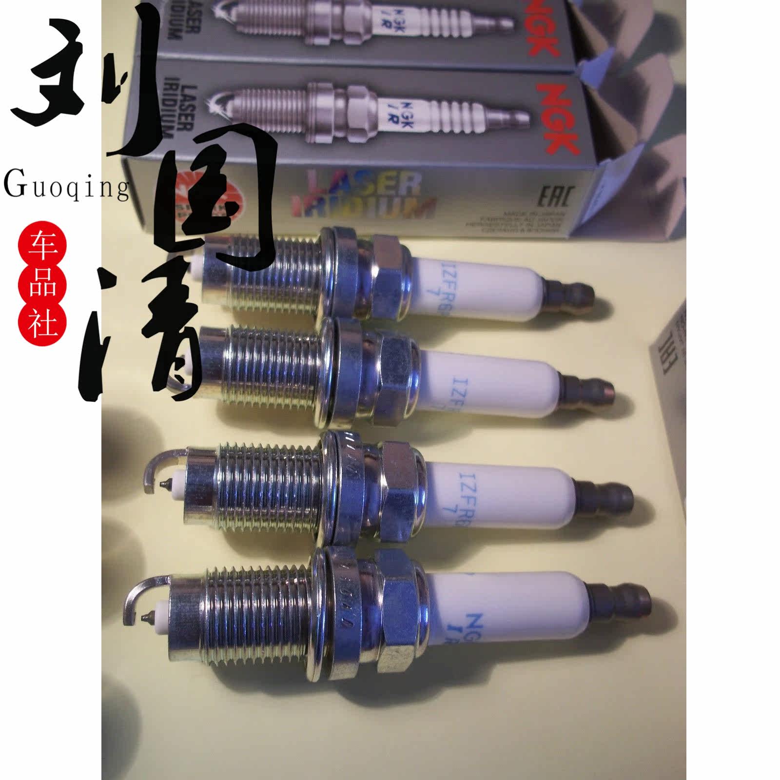 (Liu Guoqing Car Products Club) Spark plug IZFR6P7 Bora Sagitar Magotan Langyi Octavia modified EA111