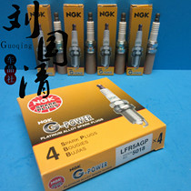 (Liu Guoqing Car Goods Agency)Spark plug LFR5AGP old model Tianlai smart run IX35 Peugeot 307 408 C5