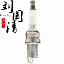 (LIU Guoqing Auto Parts Co Ltd) Spark plug SIFR6A11 Proud Tiger Lion 2 5 RAV4 Jimney Haver H6
