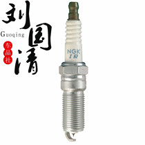 (Liu Guoqing Auto Parts Co Ltd) Spark plug LTR5BI-13 Pentium B70 B90 Mazda 3 6 8 Max