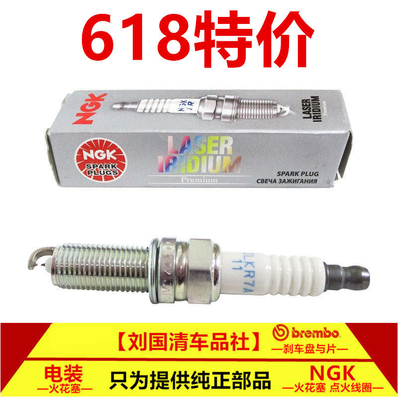 CRV Scope PAJERO6B31 K5 Figure NPK double pin palladium platinum DILKR7A11 93135 spark plug