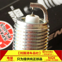 Lexus GS430 LX70 4 7 4 3 Japan imported NGK double ruthenium gold HX spark plug