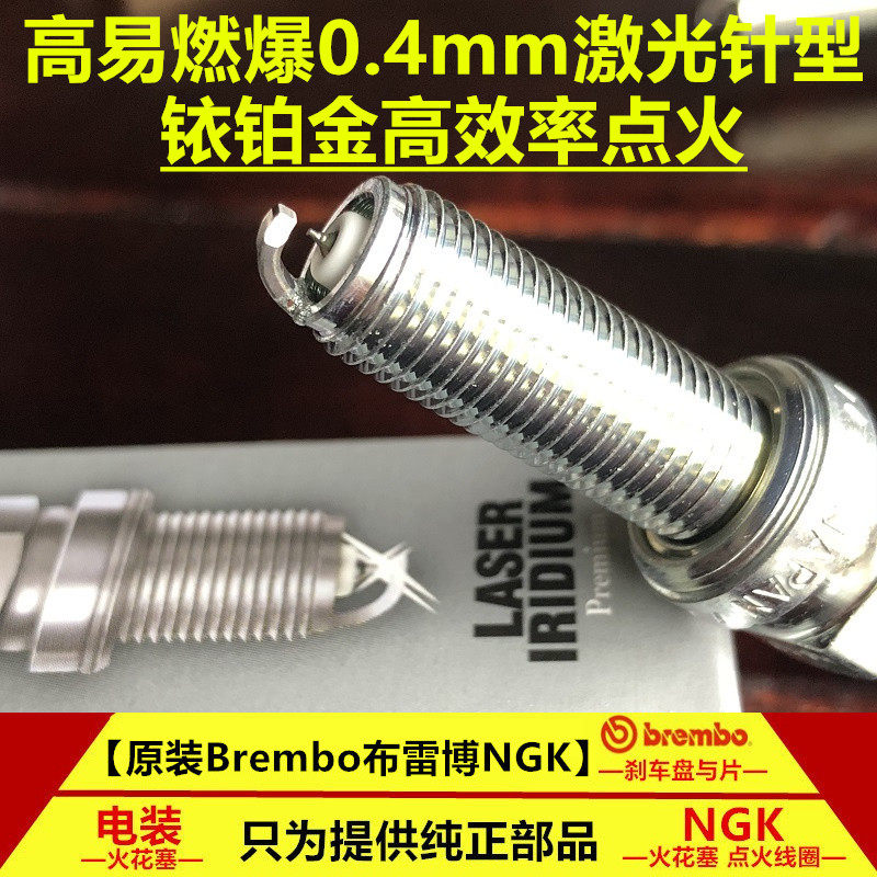 NGK Iridium gold plug Yamaha MT-07 MT-01 MT-25 MT-03 MT-15 MT-09 MT-09 MT-10 MT-10 MT-10 MT-10-Taobao