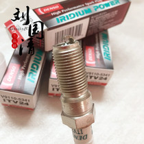 Pure Japanese version DENSO DENSO ITV24 ATS-L ATS XTS performance competitive 8 degrees ITV24 spark plug