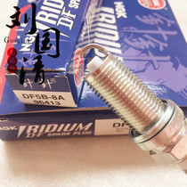 7 Seven Generation Camry 2 0L 6AR-FSE engine NGK dual Iridium DF5B-8A 96413 spark plug