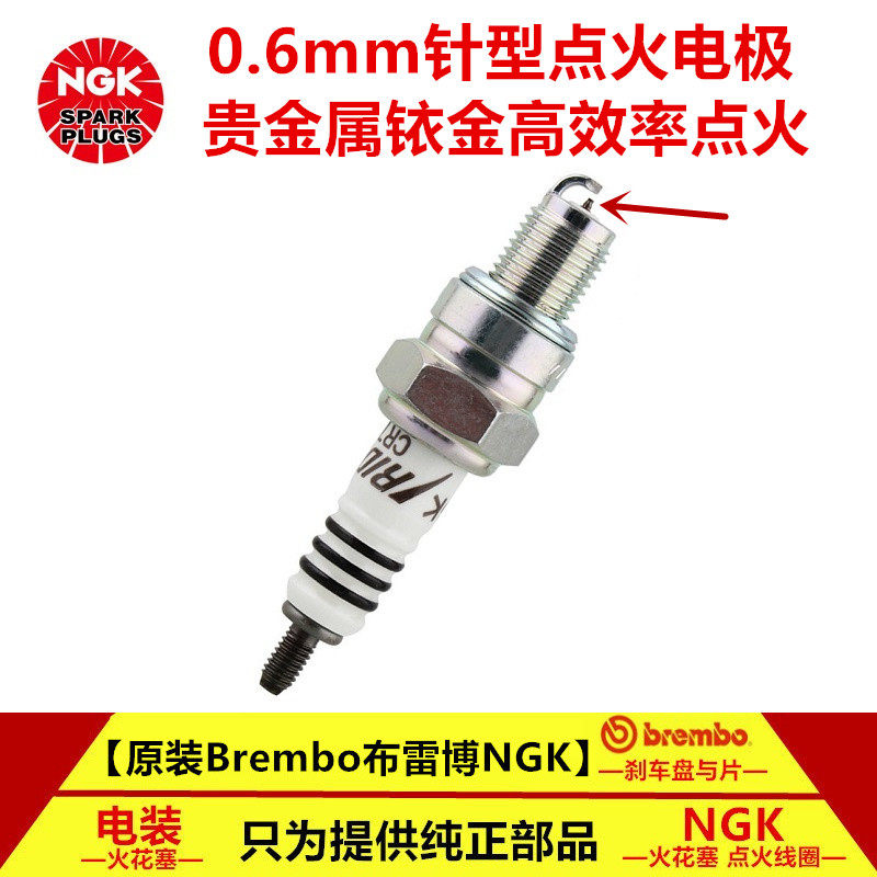 As125 NGK铱金火花塞适配福颖Force X/JOG125/旭鹰/福喜AS125⚡️小排量点火革命-摩托车火花塞-淘宝好物网