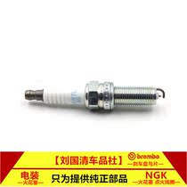 Jiangling Yisheng S330 Landwind X7 Jinyue 1 5T dedicated NGK Iridium platinum ILKR7L8G 90149 spark plug