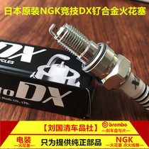 Imported competitive NGK ruthenium alloy spark plug for Honda CB1 ST1100 ST1300 CTX1300 motorcycle