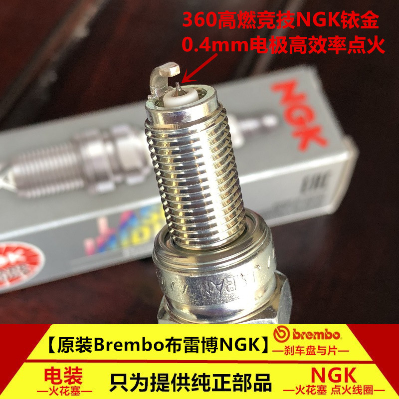 Competitive NGK Iridium gold spark plug photoyang racing X150 People S 150 PKS150 KRV180-Taobao