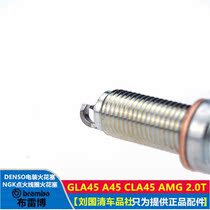 Mercedes-Benz A45 CLA45 GLA45 AMG 2 0T Special imported NGK Iridium Platinum ruthenium gold spark plug
