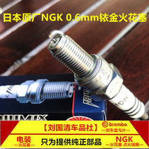 Augusta F3 F4 R RR SPR 675 750 800 1000 Applicable imported NGK Iridium spark plug