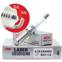 (Liu Guoqing Auto Parts)Spark plug ILZKAR8H8S 10th generation Civic 1 5T URV Crown Road 1 5T special