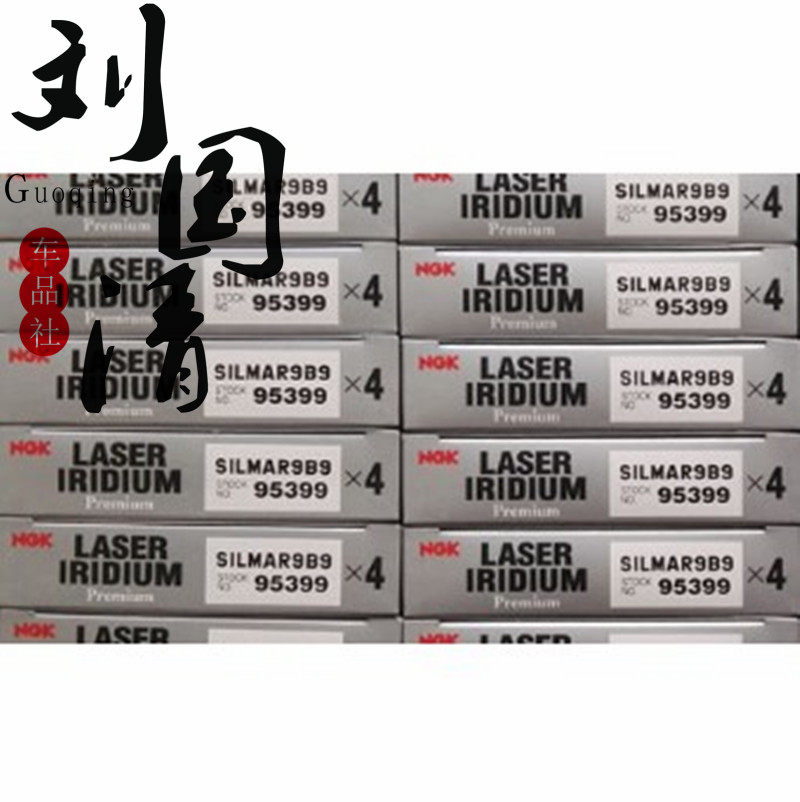 (Liu Guoqing Car Products) SILMAR9B9 Spark Plug R1 H2 ZX10R MT-07 KTM350 Waterbird