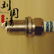 (Liu Guoqing Car Products Agency)Spark plug IK24 Tiguan Q5 Maiteng CC Passat A4L Shangku second generation EA888