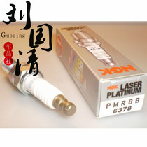 (Liu Guoqing Auto Parts)Spark plug PMR8B Ferrari 360 Maserati Italy Guz 1100