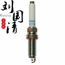 (Liu Guoqing car product) 95875 spark plug Mercedes-Benz M133 M274 M276 engine GLA200